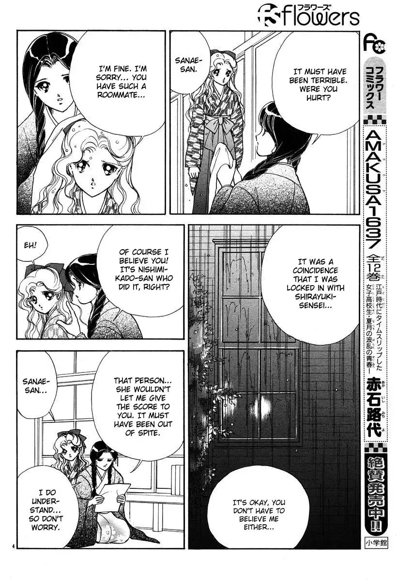 Akatsuki no Aria Chapter 4 9